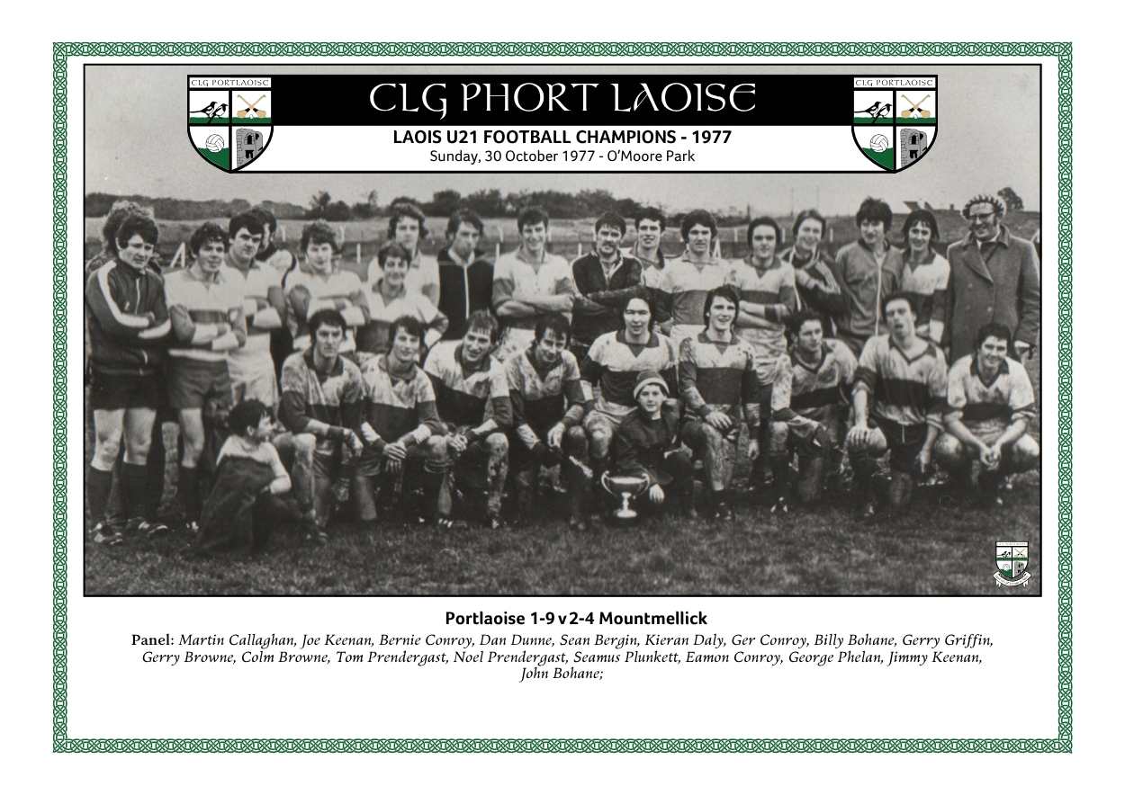 Portlaoise Under 21 footballers win four-in-a-row in 1977