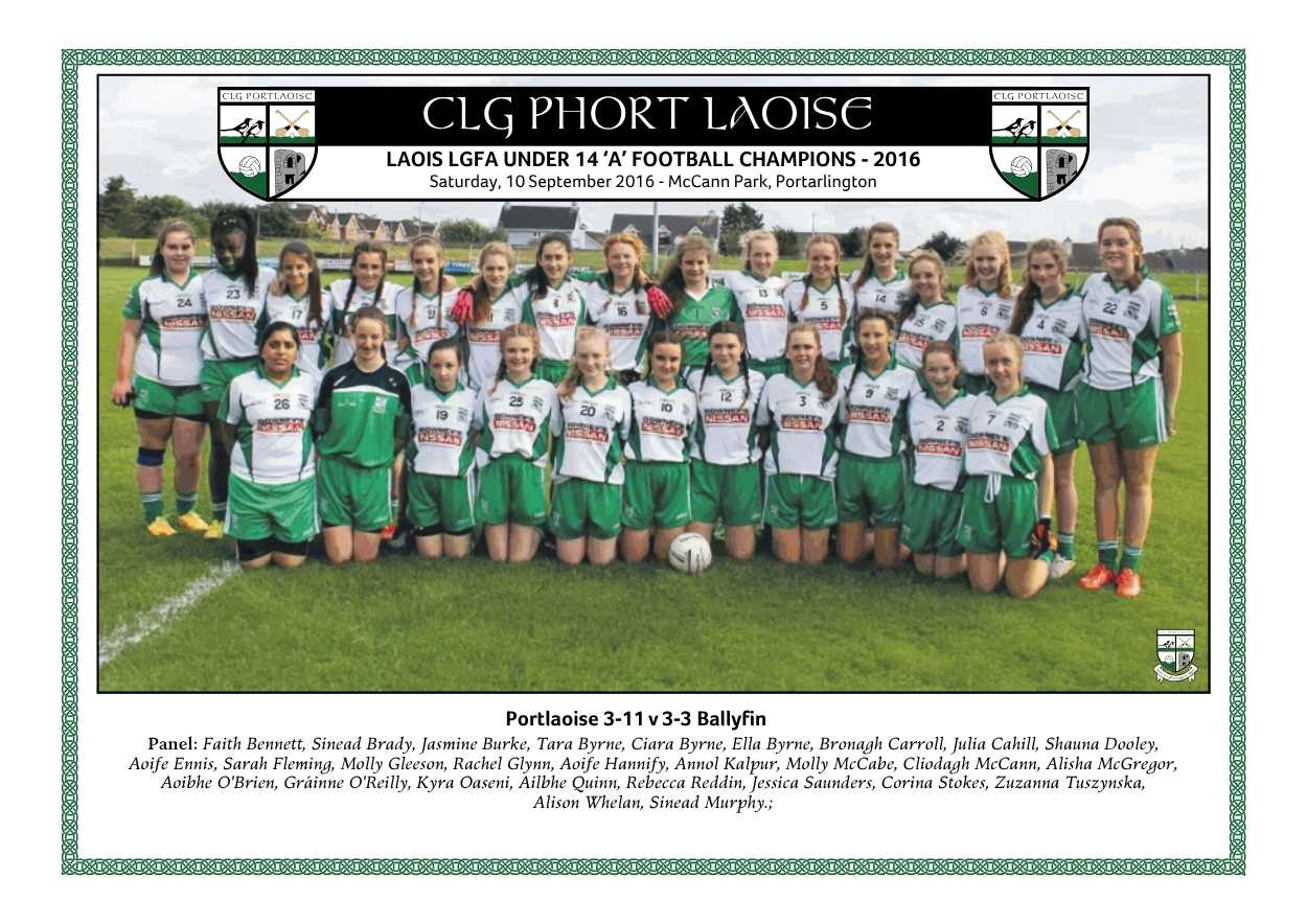 Portlaoise Under 14 ladies football team who won the Féile Peil na nÓg and championship double in 2016